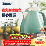 德龙（Delonghi）电热水壶 复古家用304不锈钢烧水电水壶 自动断电1.7L大容量 KBO2001.CGR 萨丁尼亚绿新年礼物