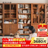 溪木工坊新中式书柜实木书架老榆木落地组带门玻璃整墙书橱客厅书房家具 升级款 0.9米短玻璃门款