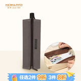 国誉（KOKUYO）一米新纯文具笔袋大容量铅笔收纳盒 分区收纳 深棕色 1个装 WSG-PCS22DS