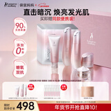 袋鼠妈妈准孕妇护肤品发光水乳祛黄专用素颜霜提亮肤色面膜光感透亮6件套