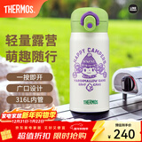 膳魔师（THERMOS）微笑露营系列咖啡杯生日礼物户外旅行便携水杯卡通焖烧罐保温杯 保温杯(Jessie) 350ml