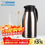 象印保温壶304不锈钢真空热水瓶居家办公大容量咖啡壶SH-HJ19C-XA