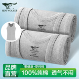 七匹狼男士背心纯棉100%全棉打底汗衫内穿新款老头衫运动跨栏男款 （麻灰+麻灰）2件（100%纯棉 打底细针） L (推荐体重110-130斤)
