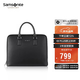 新秀丽（Samsonite）男士手提包简约时尚公文包大容量电脑书包生日礼物 TK3