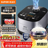 苏泊尔（SUPOR）电饭煲3-4人大容量4升蓝钻小快球釜柴火饭家用不粘锅蒸米饭煮粥锅多功能微压智能电饭锅SF40FC661
