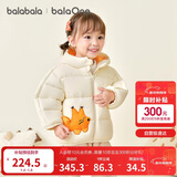 巴拉巴拉童装儿童羽绒服宝宝男女童2025冬装新款婴儿外套保暖上衣泡芙羽绒