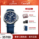 CORUM昆仑表瑞士腕表  ADMIRAL系列42mm机械日历100米防水橡胶带男表 A395/04246预售款