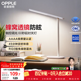 欧普照明（OPPLE）AAAA质量分级 护眼近视防控儿童LED触控调光卧室宿舍书桌读写台灯