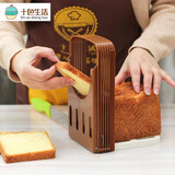 十色生活面包切片器吐司分片器切割架家用土司面包刀分片器套装烘焙工具