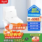 地尔（iDear）水疗通便清肠智能马桶盖冲洗多功能加热烘干电动坐便盖U型盖板 优畅版（不配净水器）+底座