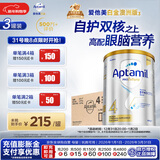 爱他美（Aptamil）白金澳洲版 儿童配方奶粉 4段(36个月以上) 900g 3罐箱装