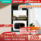 华帝（VATTI）高端平衡式燃气热水器天然气家用 浴室可安装省空间 静音安全恒温智能变升节能 G16C 16升上门安装