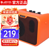 卓乐（JOYO）MA-10A 木吉他音箱民谣弹唱户外插电便携音响街头卖唱小音箱黄色