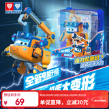 奥迪双钻（AULDEY）超级飞侠15大变形机器人大力电能机库墙儿童玩具男女孩生日礼物