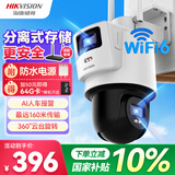 HIKVISION海康威视无线双摄像头室外WiFi云台360度无死角全彩夜视800万AI手机远程防水双向语音球机3Q144