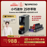 Nespresso奈斯派索胶囊式咖啡机小型家用全自动商用办公室小巧便携高压萃取意式进口两种杯量选择节日送礼 C30灰色及意式浓烈5条装