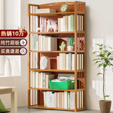 木马人书架落地置物架儿童书柜子家用桌面简易立式靠墙多层书本收纳储物 经典款-茶色五层90长