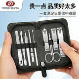 777指甲刀套装 三七进口指甲剪工具全套 甲沟炎指甲钳挖耳勺8001NA灰