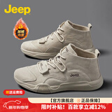 Jeep吉普男鞋轻便耐磨2025秋冬马丁靴男加绒中帮平板休闲鞋真皮鞋子男 沙色（加绒-中帮） 43