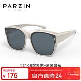 帕森（PARZIN）【可套近视眼镜】偏光太阳镜轻盈男女通用防晒驾驶墨镜PZ12106
