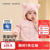巴拉巴拉童装儿童羽绒服宝宝2025新款冬季婴儿轻薄外套男童女童上衣反季萌