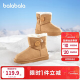 巴拉巴拉童鞋儿童雪地靴男女童短靴2025新冬靴子加厚加绒棉靴防滑