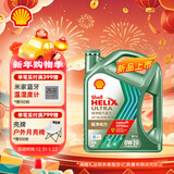 壳牌（Shell）锐净超凡喜力 全合成机油 0w-20(0w20)API SQ级 GF-7A 4L汽车保养