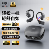 aigo爱国者（aigo）蓝牙耳机挂耳式不入耳开放运动跑步骑行骨传导概念耳机SJ10 黑色
