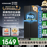 康佳冰箱 460升双开门冰箱对开门大容量家用双变频一级能效风冷无霜精细分区节能保鲜 灰色