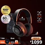 赛睿寒冰Nova5无线耳麦2.4G/蓝牙双无线游戏电竞笔记本电脑头戴式耳机 白色 王者礼盒 CS PS5/XBOX加强 【寒冰2代】Nova 5