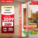 京灿 奥克斯空调 大3匹 新一级能效变频 铜管空调 变频冷暖客厅柜机  KFR-72LW/BpR3JDQA(B1)