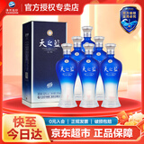 洋河天之蓝 蓝色经典 绵柔浓香型白酒 42度 375mL 6瓶 整箱装