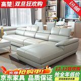 高楚 （已售2万+）北欧真皮沙发意式极简大户型客厅头层牛皮转角贵妃 双人+单人+贵妃位【3.72米】 国产头层牛皮+恒温海绵