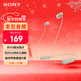 索尼（SONY）WI-C100 无线立体声 颈挂式 蓝牙耳机 IPX4防水防汗 约25小时长久续航 灰褐色 新年礼物 元旦