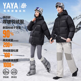 鸭鸭（YAYA）羽绒服男女情侣短款连帽加厚面包服青年冬季新款休闲保暖外套005