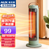 奥克斯（AUX） 小太阳塔式取暖器家用电暖气火炉取暖气碳素管电暖风机取暖炉加热电热扇反射式TS80B