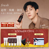 Fresh馥蕾诗【李昀锐同款】红茶凝时焕活「普拉提」精华50ml 新年礼物
