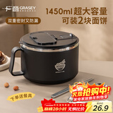 广意 304不锈钢泡面碗 学生上班族饭盒大容量大号 黑色配勺筷GY7348