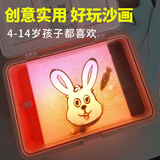 画小二儿童礼物女孩沙画箱玩具12生日8幼儿园10男7-14岁小学生6新年元旦 充电款-粉色 礼盒装 续航6小时