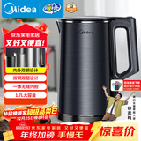 美的（Midea）烧水壶电热水壶双层防烫全钢食品级304一体无缝内胆电热水壶家用1.7L大容量SH17X2-301