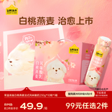 认养一头牛常温高端白桃燕麦法式风味酸奶230g*10瓶装 团购整箱酸牛奶礼盒装