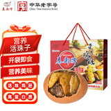 秦邮牌 高邮五香活珠子 20枚40g礼盒装  高蛋白营养鸡胚蛋 开袋即食