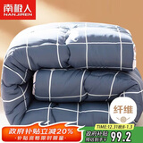 南极人单人学生宿舍春秋被子 加厚四季被芯5斤 150*200cm胡子
