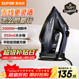 苏泊尔（SUPOR）蒸汽电熨斗无线手持挂烫机家用2000W大功率干湿两用便携式小型熨烫机升级陶晶底板305A新年礼物