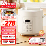 洛贝2EPP05 电压力锅 阿迪锅 2L小容量迷你电饭高压锅多功能全自动智能电高压锅1-3人预约定时 304钢胆 白色双胆【陶瓷釉+不锈钢】 2L