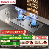 林内（Rinnai）燃气灶家用5kW大火力双眼猛火灶具嵌入式一级能效天然气 可调节灶2E08M