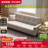 全友家居 现代简约家具布艺沙发床一体两用直排式折叠沙发客厅家用
