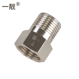 一靓 黄铜4分马桶倒流热水器太阳能水塔止回阀水管止回止水单向阀接头 A2铜电镀 水流方向 外丝流向内丝