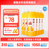 褚橙100%NFC鲜榨橙汁 零添加非浓缩还原果汁245ml*6瓶 聚餐露营