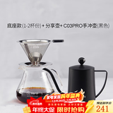 咖啡过滤网 手冲壶滤杯双层不锈钢过滤器 滴漏式咖啡壶过滤网 不锈钢过滤咖啡套装-黑色